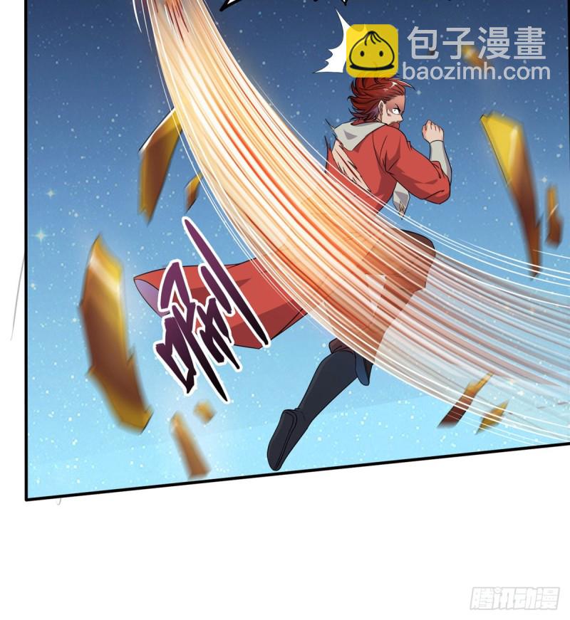第294话 可否给老夫个面子？13