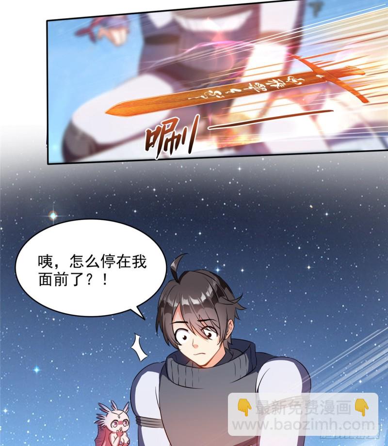 第294话 可否给老夫个面子？15