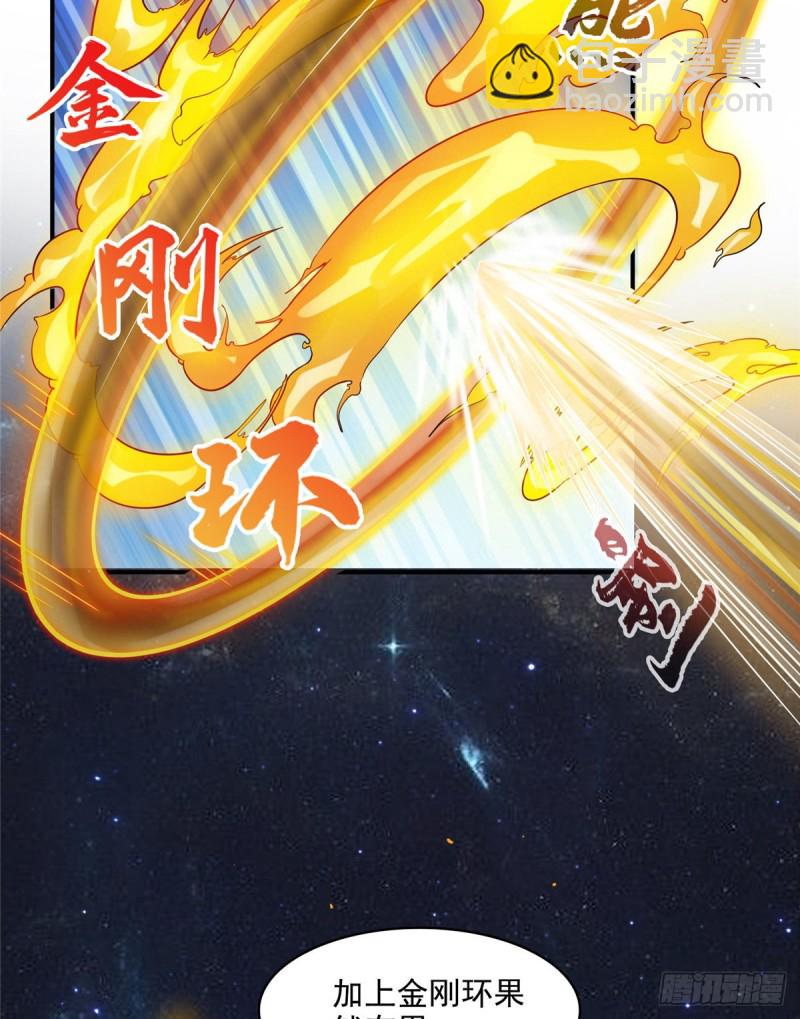 第294话 可否给老夫个面子？2