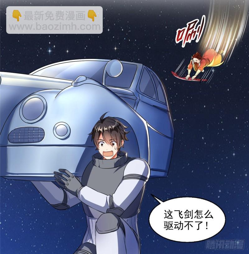 第294话 可否给老夫个面子？21