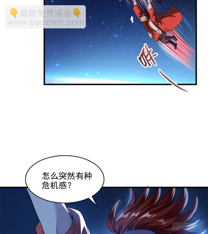 第294话 可否给老夫个面子？28