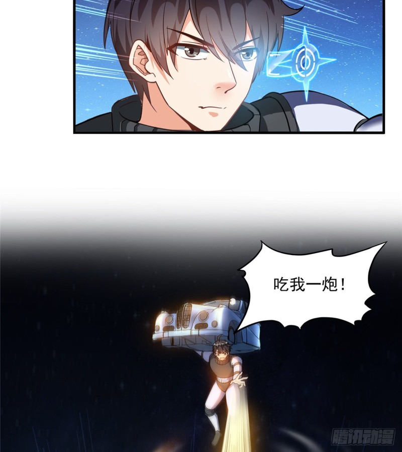 第294话 可否给老夫个面子？31