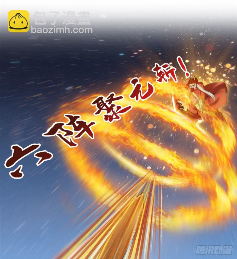 第294话 可否给老夫个面子？35
