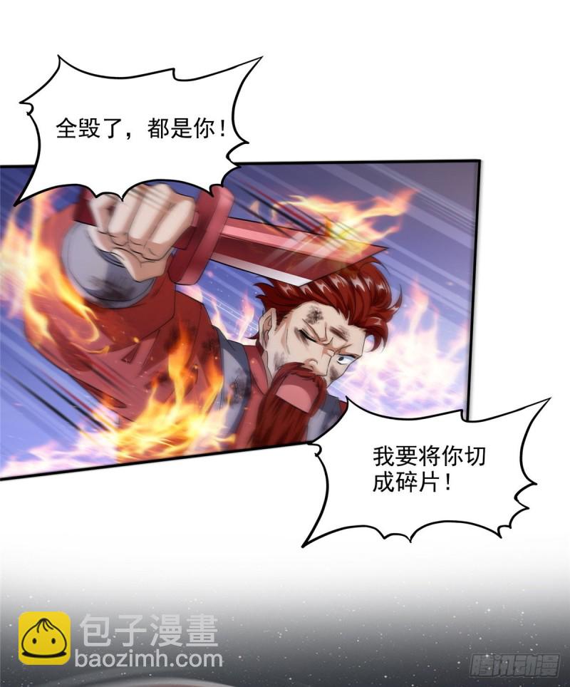 第294话 可否给老夫个面子？41