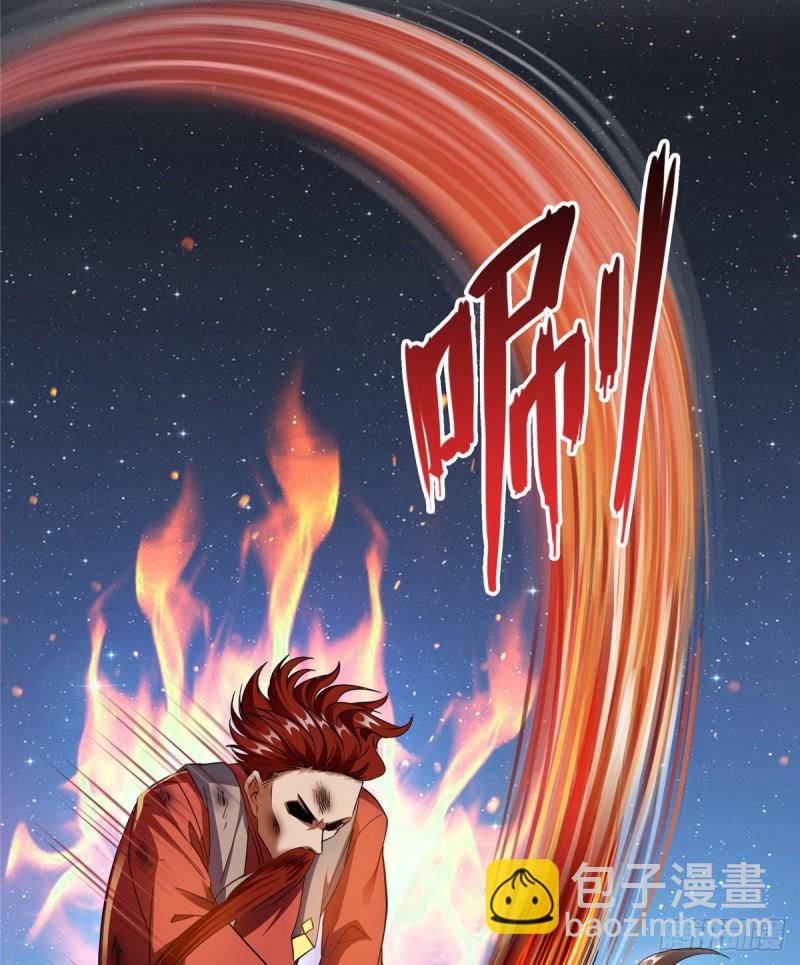 第294话 可否给老夫个面子？42