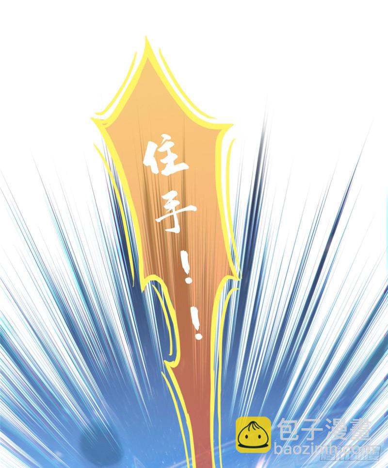 第294话 可否给老夫个面子？44