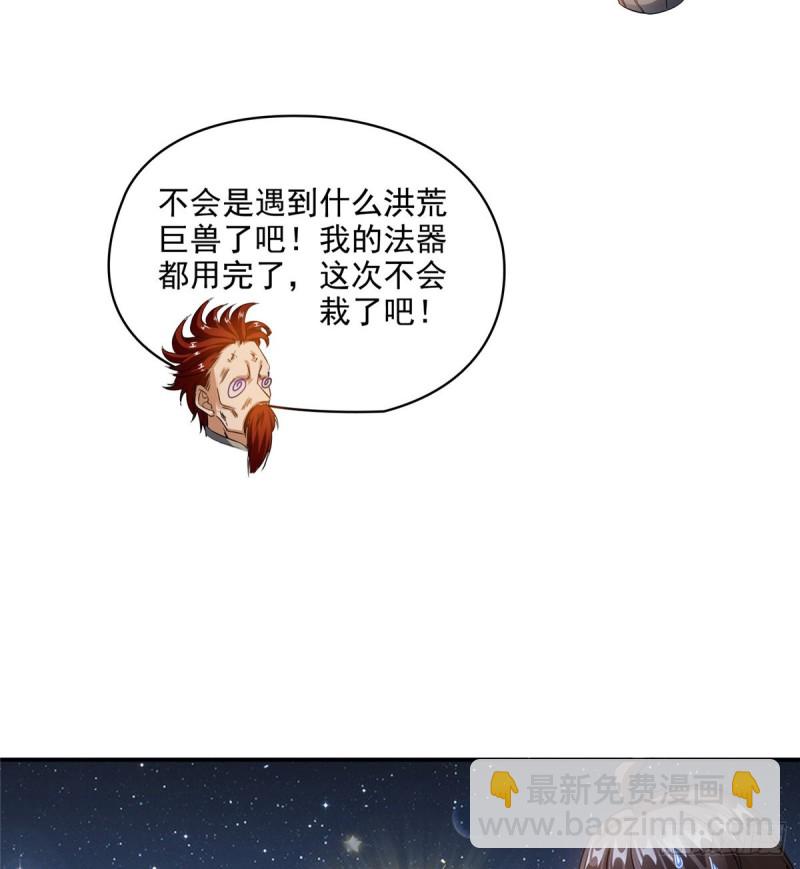 第294话 可否给老夫个面子？49