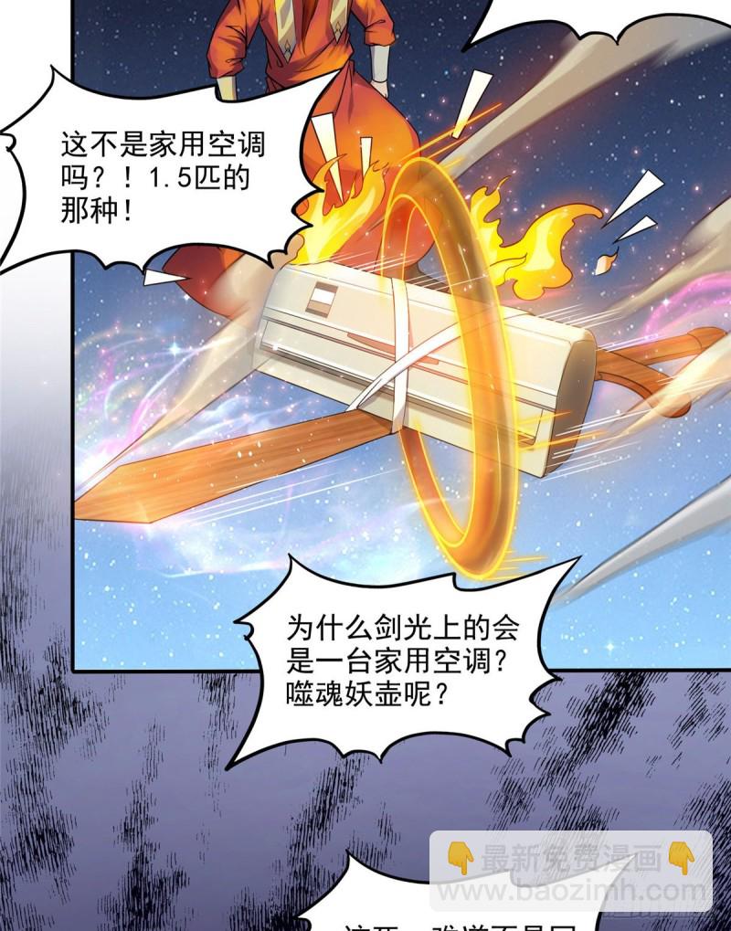 第294话 可否给老夫个面子？5