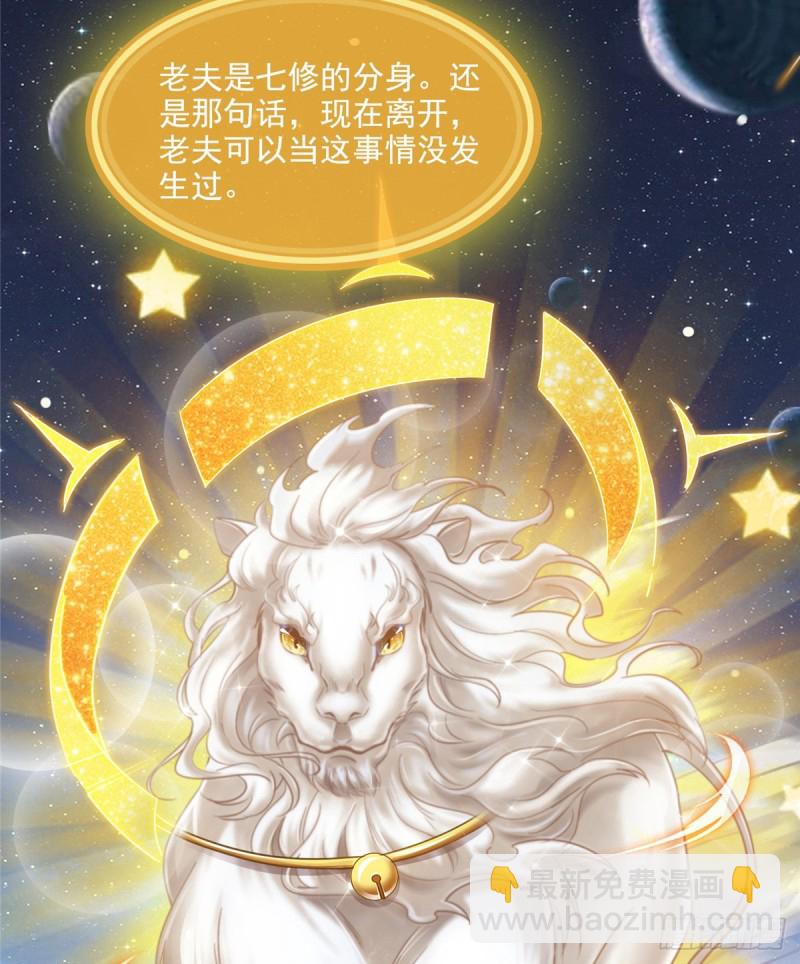 第294话 可否给老夫个面子？51
