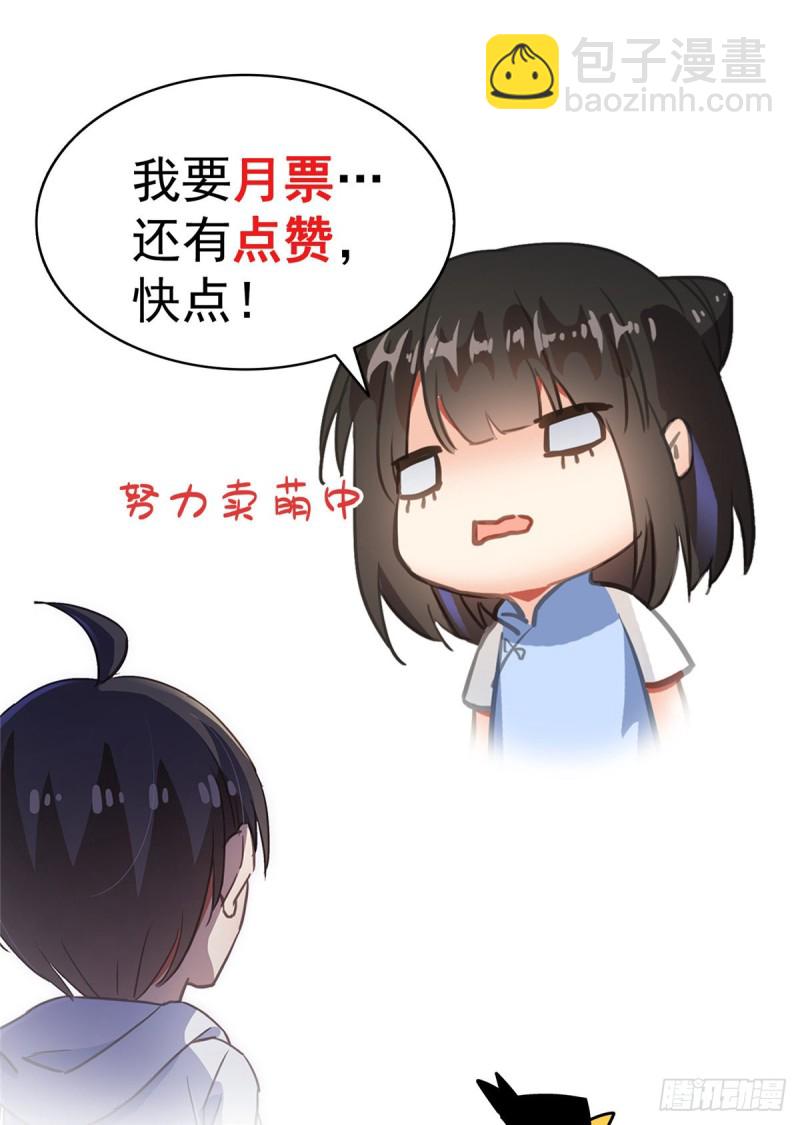 第294话 可否给老夫个面子？57
