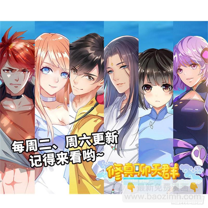 第294话 可否给老夫个面子？60