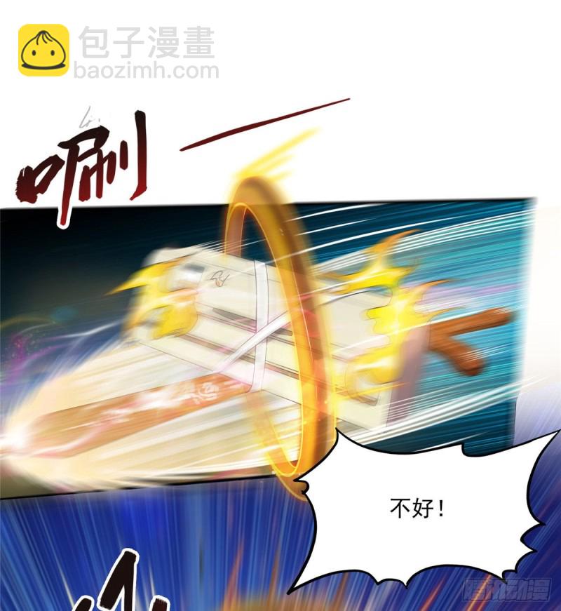 第294话 可否给老夫个面子？7