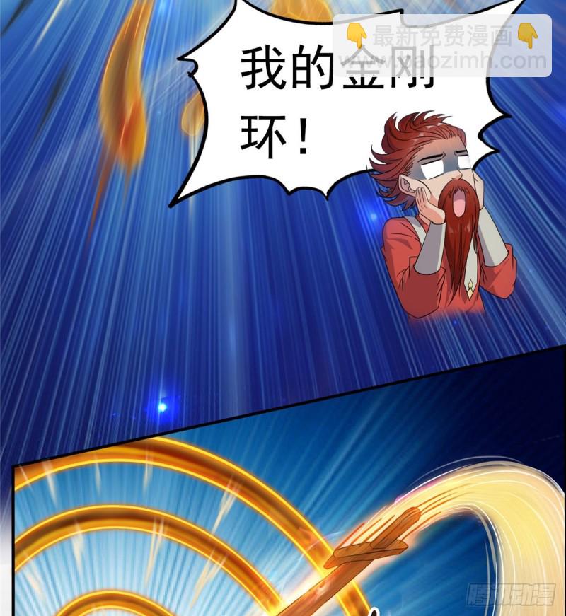 第294话 可否给老夫个面子？9