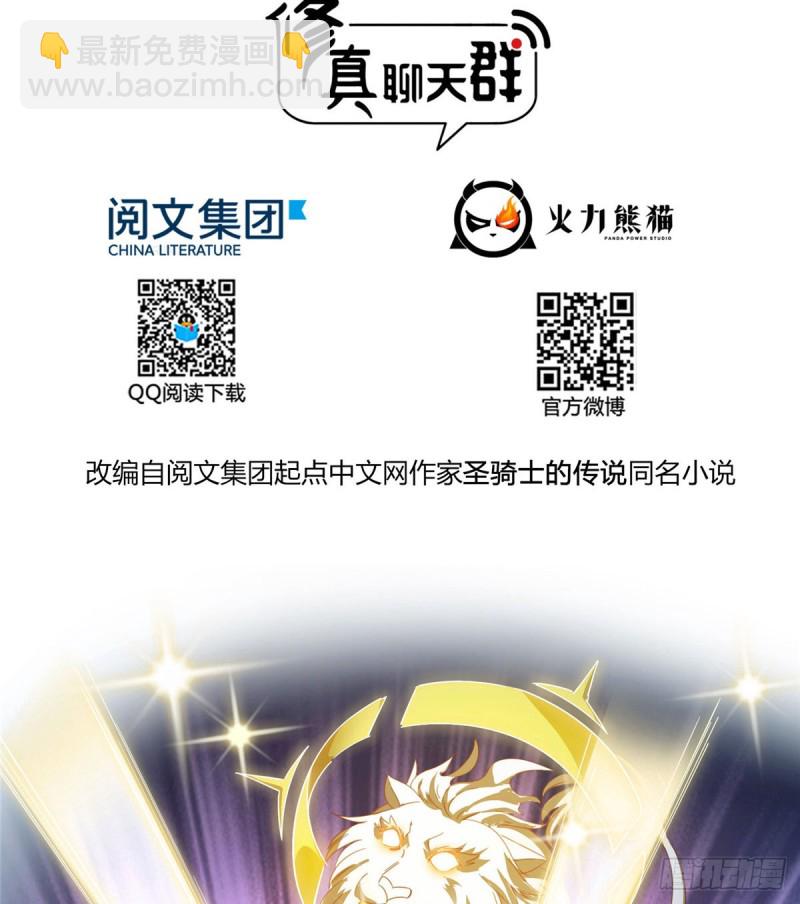 300 四修前辈，不要乱来啊！1