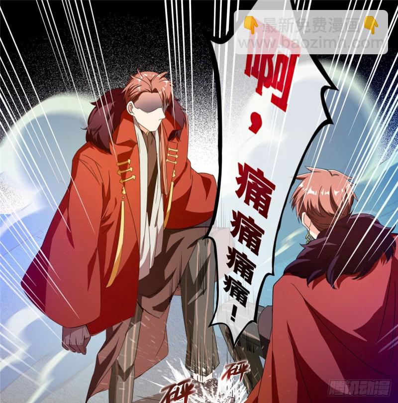 300 四修前辈，不要乱来啊！16