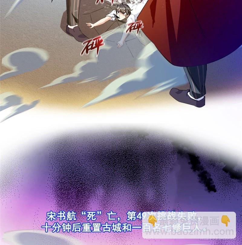 300 四修前辈，不要乱来啊！17