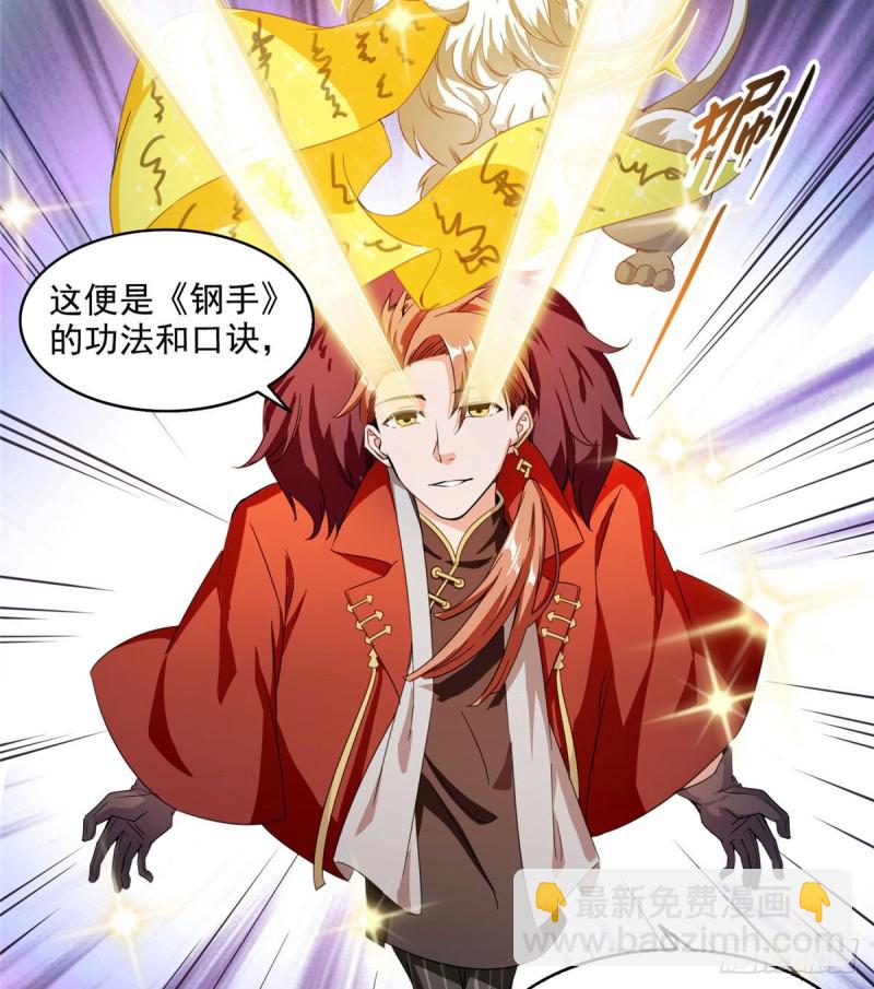300 四修前辈，不要乱来啊！2
