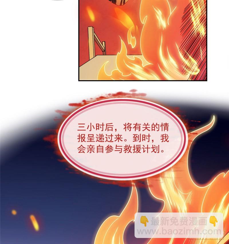 300 四修前辈，不要乱来啊！25