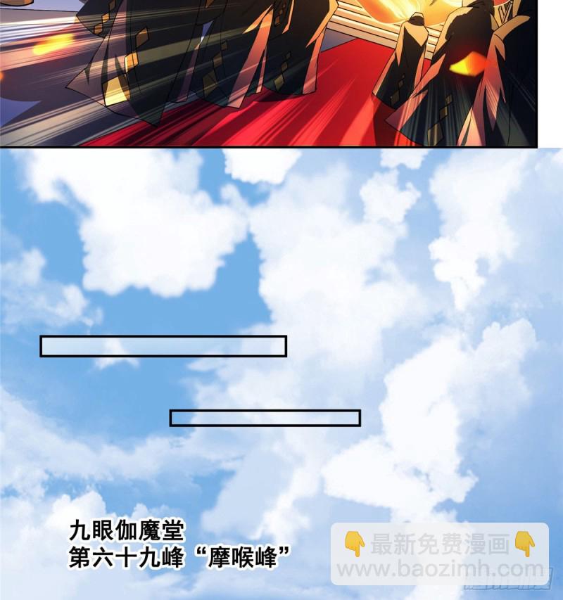 300 四修前辈，不要乱来啊！27