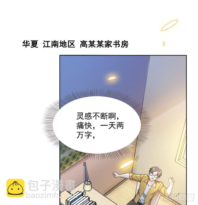 300 四修前辈，不要乱来啊！34