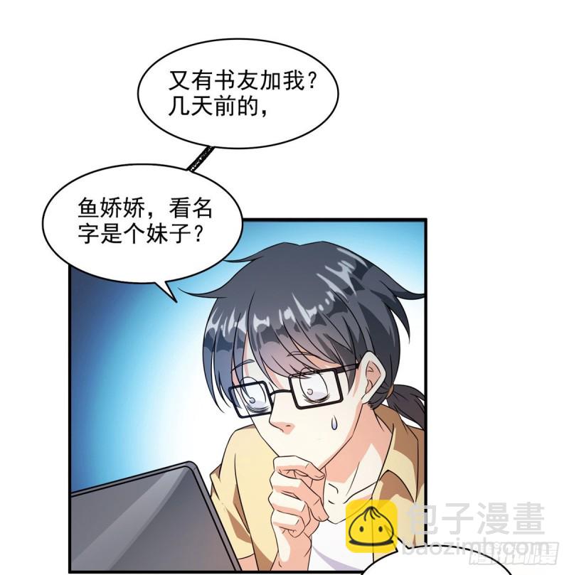 300 四修前辈，不要乱来啊！40