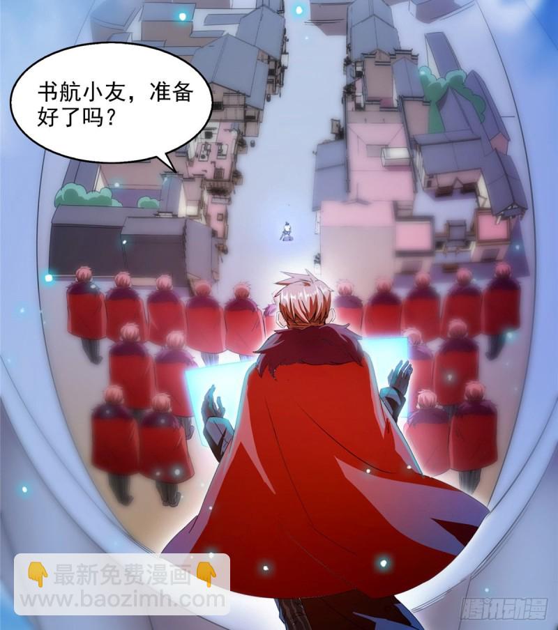 300 四修前辈，不要乱来啊！5