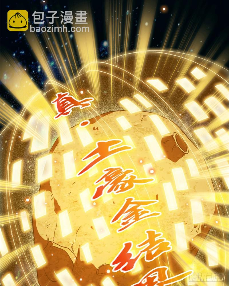300 四修前辈，不要乱来啊！59