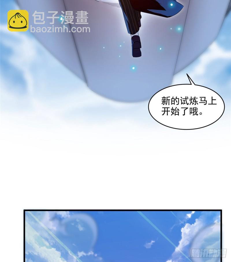 300 四修前辈，不要乱来啊！6