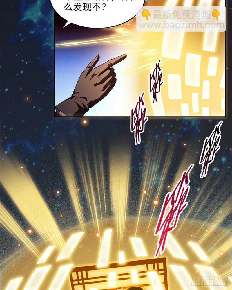 300 四修前辈，不要乱来啊！62