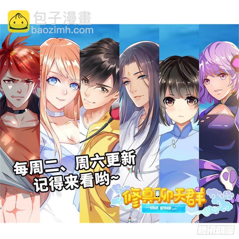 300 四修前辈，不要乱来啊！69