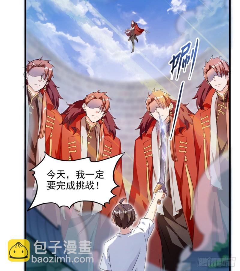 300 四修前辈，不要乱来啊！7