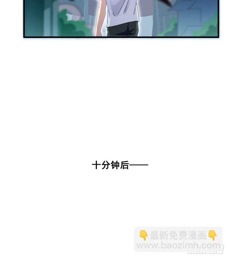300 四修前辈，不要乱来啊！8