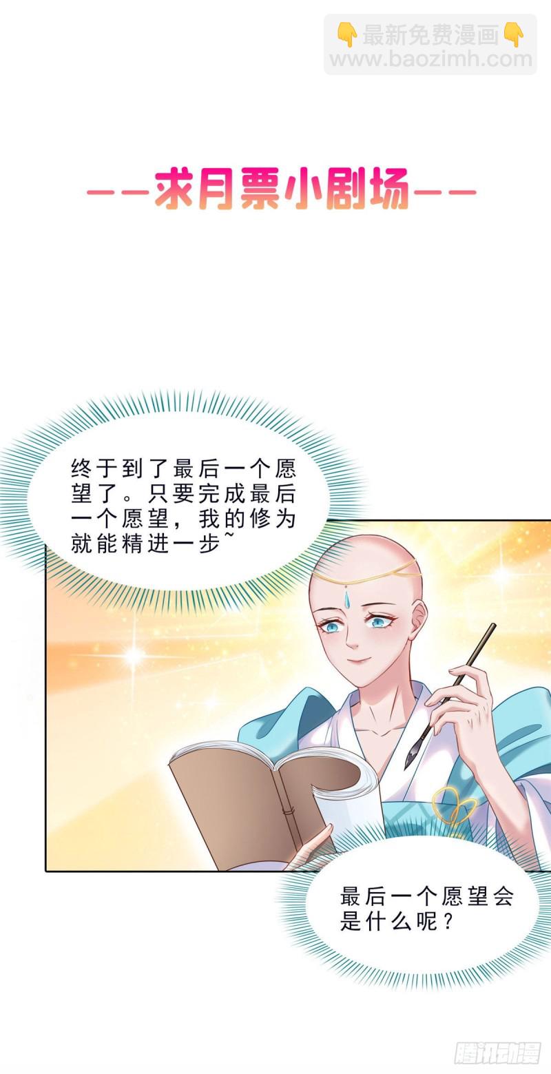 305 宋书航的棺材板压不住啦44