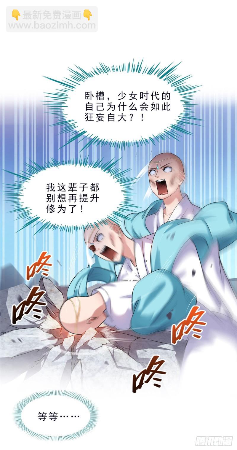 305 宋书航的棺材板压不住啦46