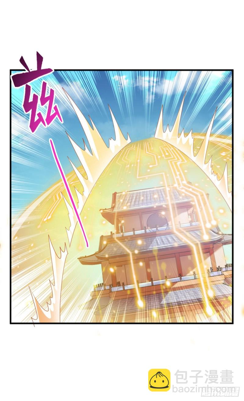 第314话楚楚姑娘，快打晕我！34