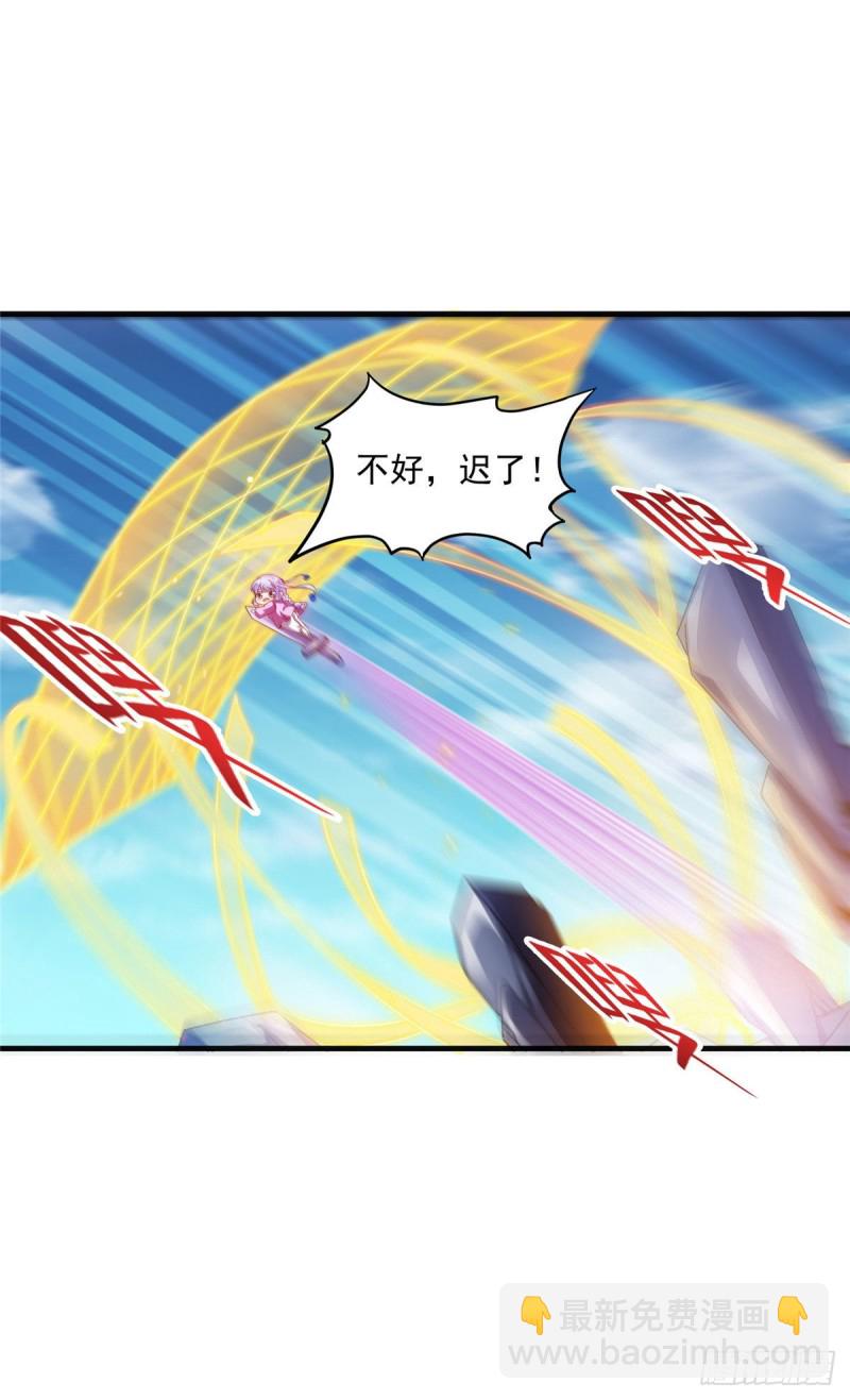 第314话楚楚姑娘，快打晕我！38