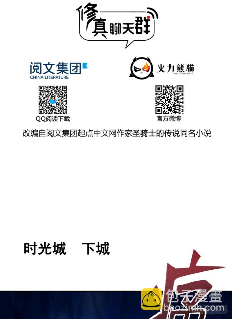 第317话  宋师弟有道侣了吗1