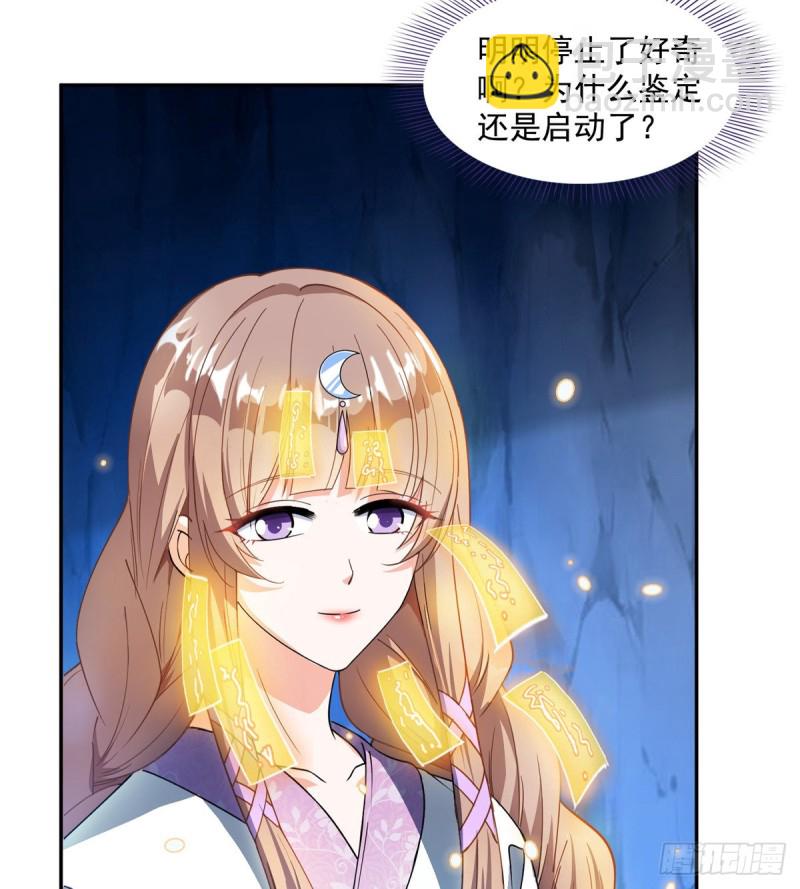 第317话  宋师弟有道侣了吗11