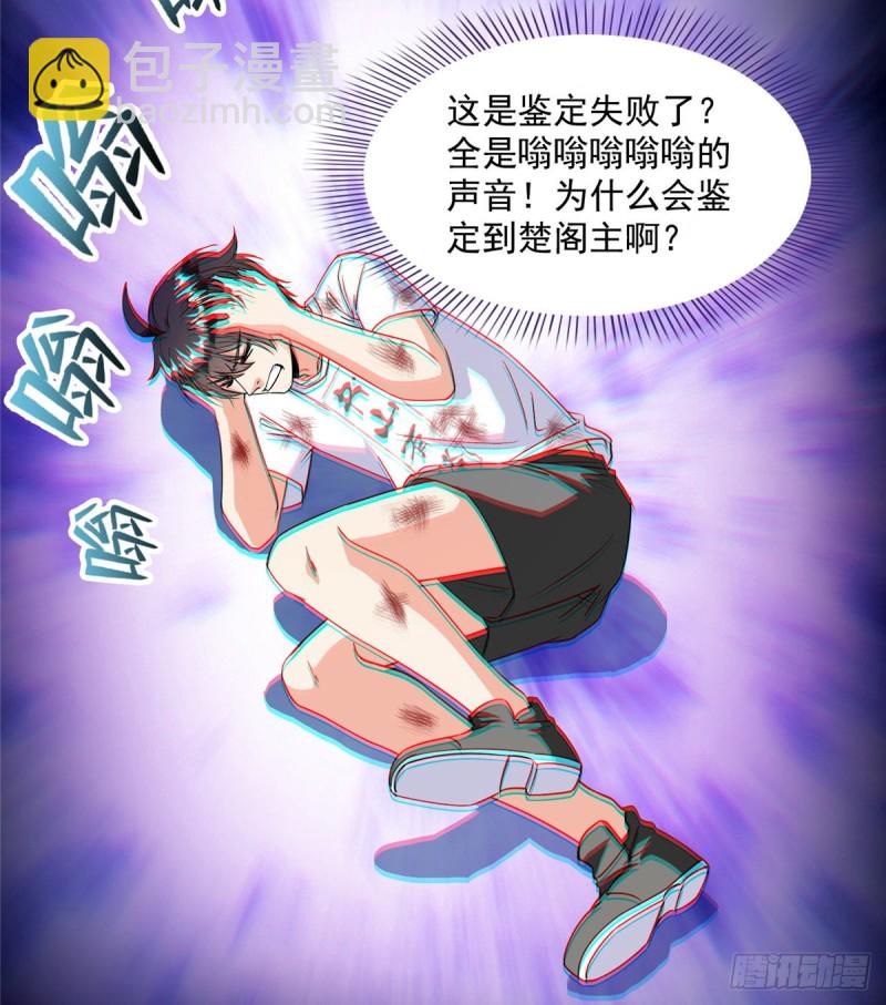 第317话  宋师弟有道侣了吗14