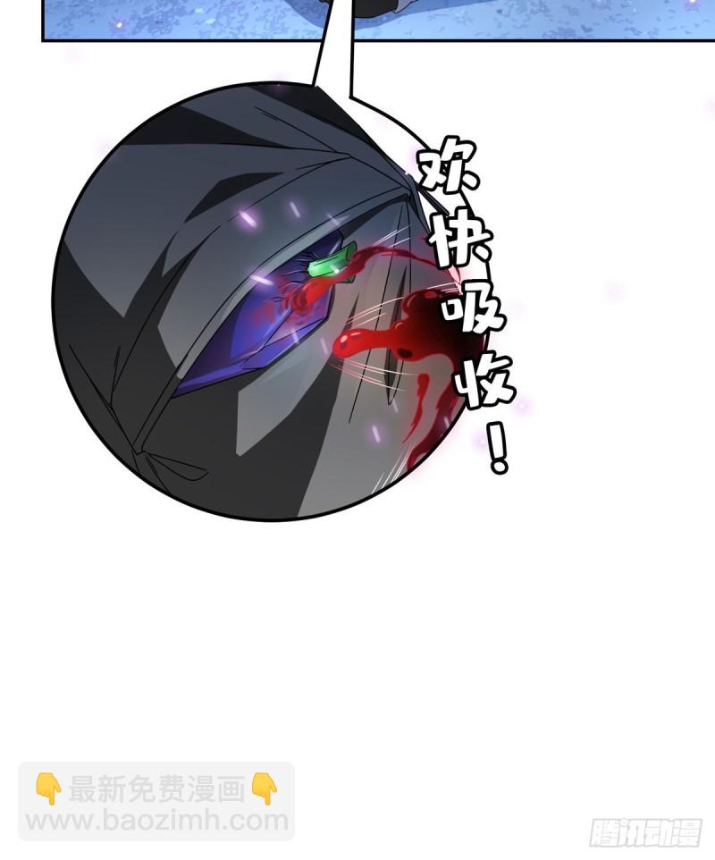 第317话  宋师弟有道侣了吗19