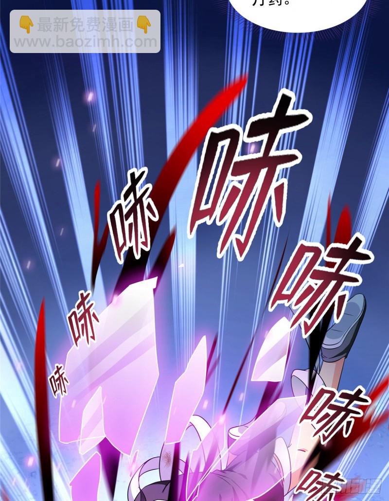 第317话  宋师弟有道侣了吗5