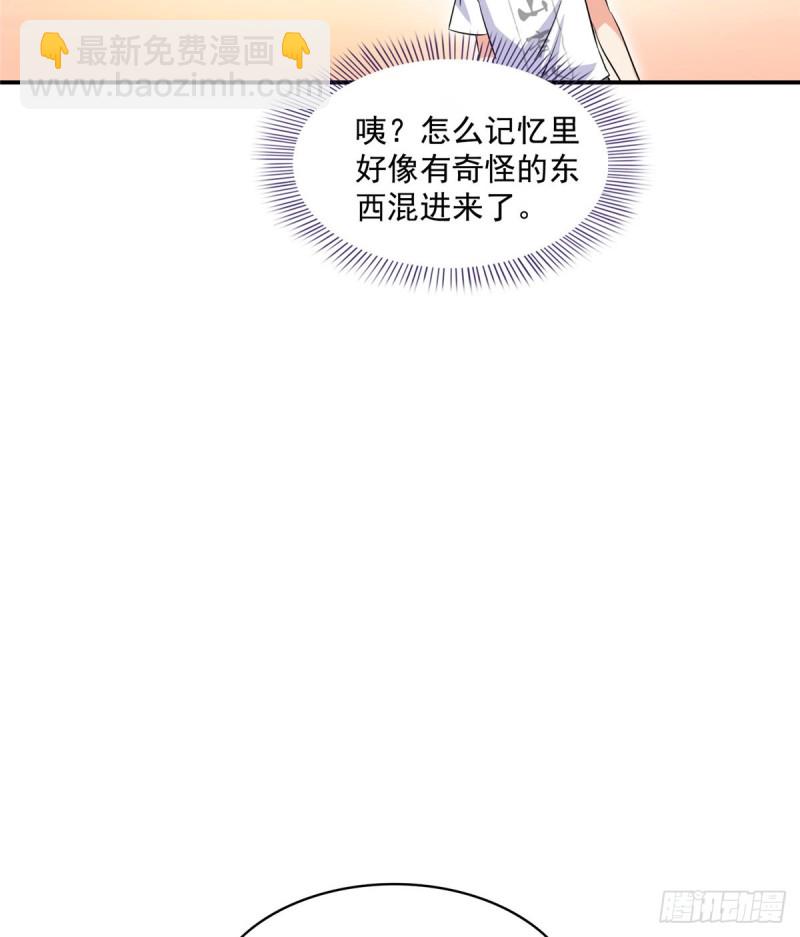 第317话  宋师弟有道侣了吗56