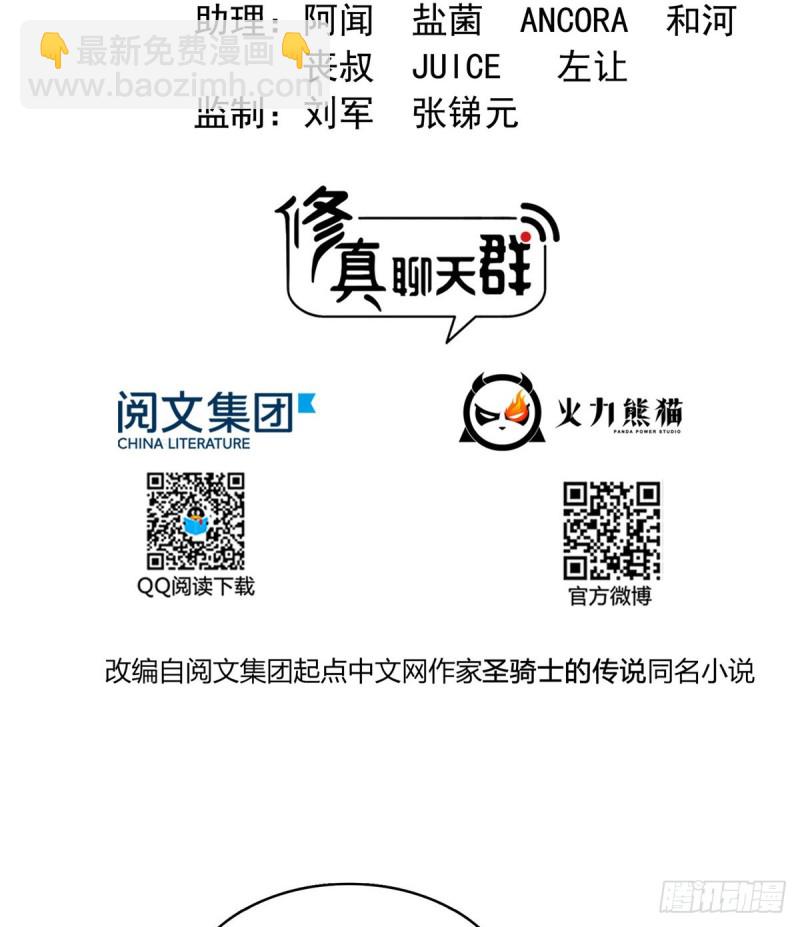 第318话 相拥而泣的有趣场面1