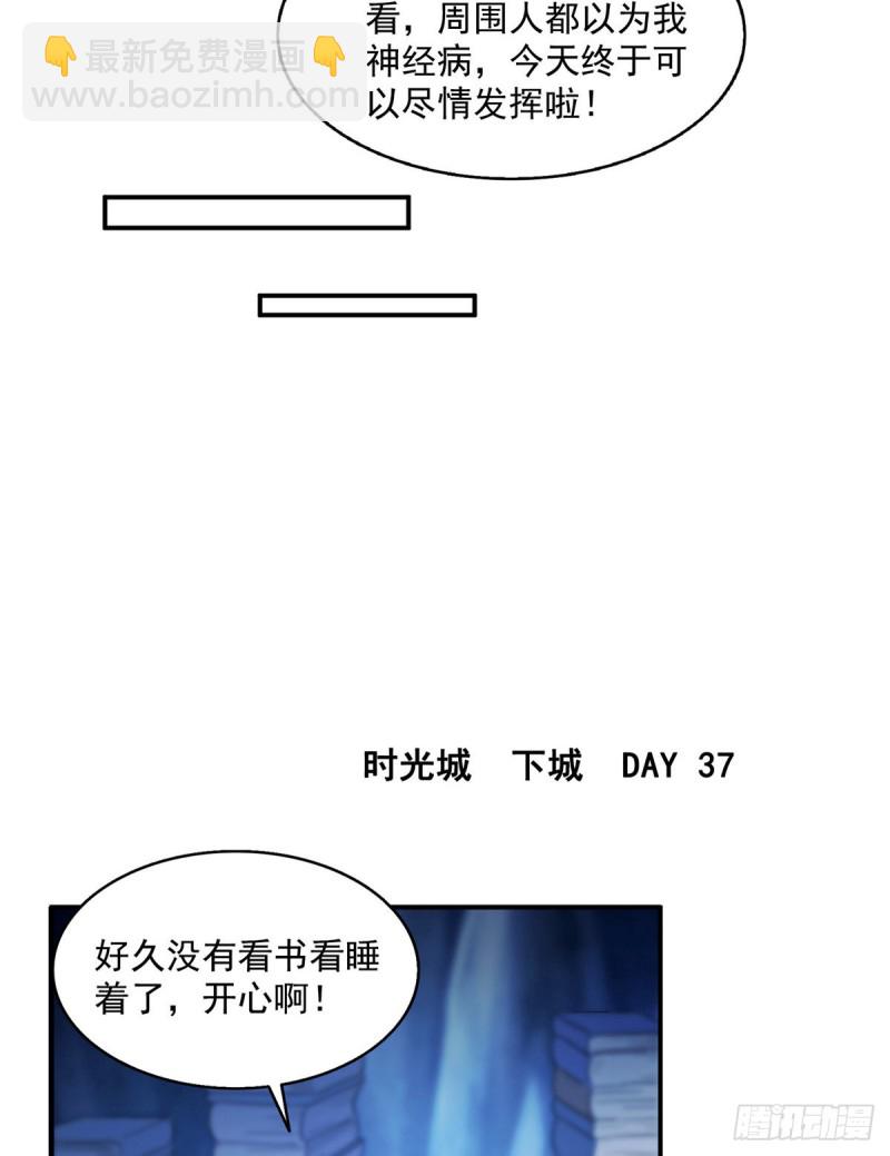 第318话 相拥而泣的有趣场面42