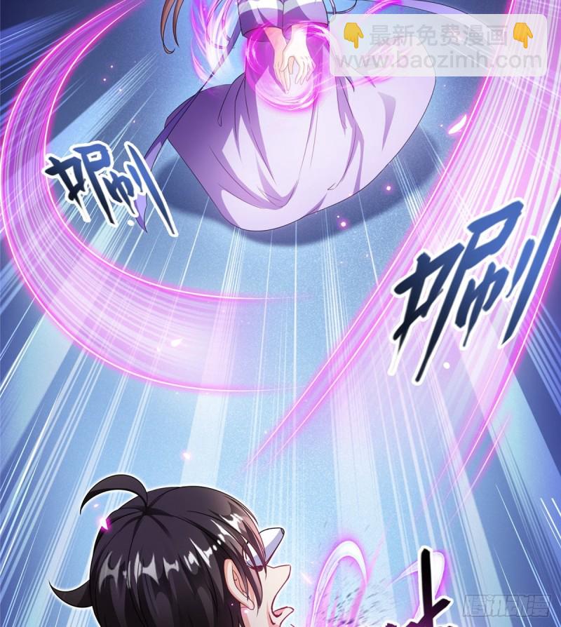 第320话 鉴定下自己？16
