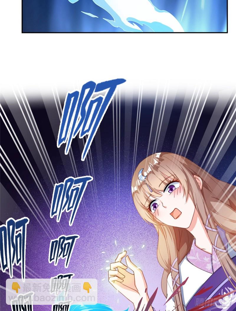 第320话 鉴定下自己？56