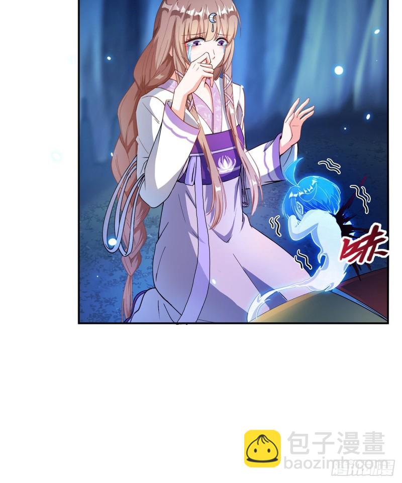 第320话 鉴定下自己？63