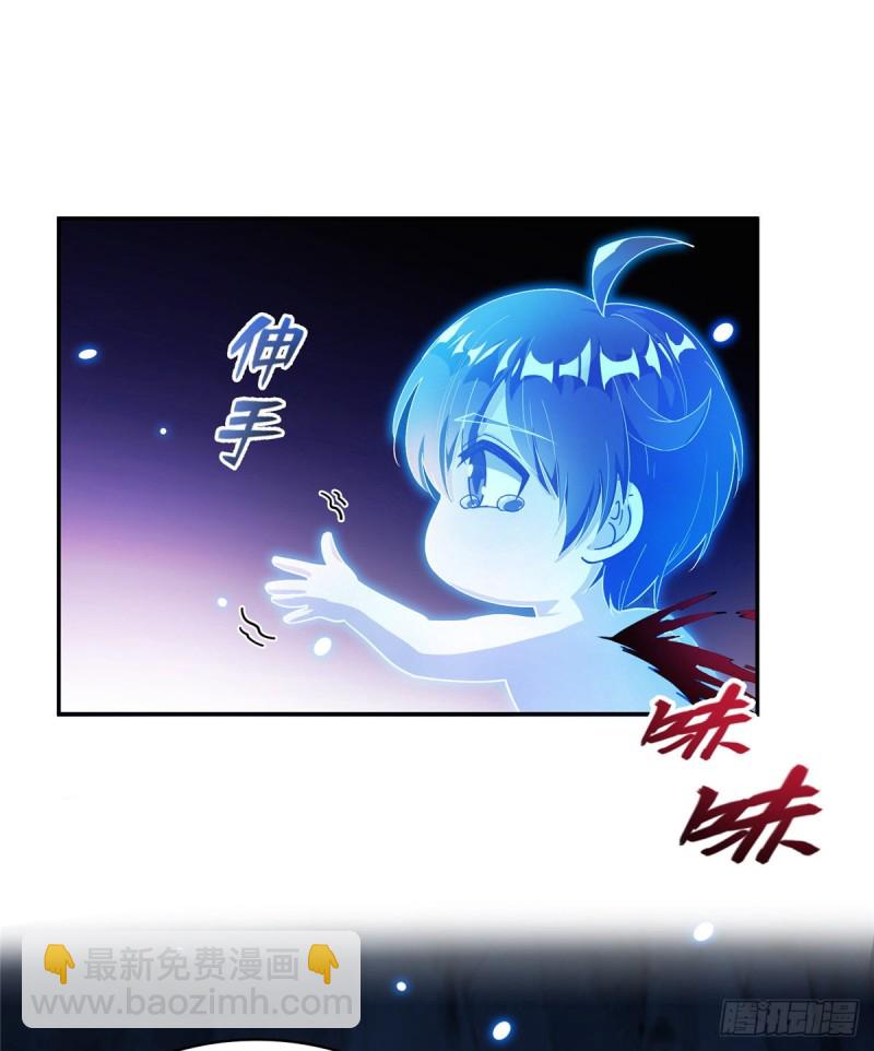 第320话 鉴定下自己？64