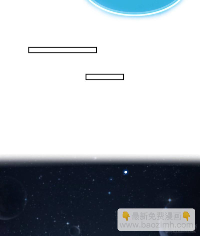 第320话 鉴定下自己？67