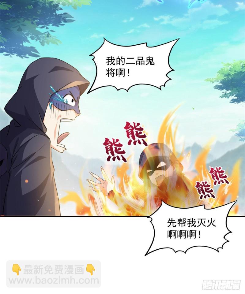 第322话 高僧修行日记？2